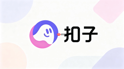 扣子在智能物联网（IoT）设备控制中的应用指南