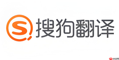 搜狗翻译怎么手写输入?手写识别与特殊字符输入方法