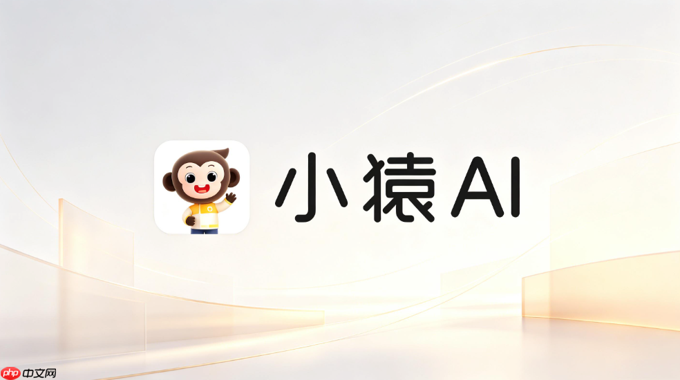 如何在小猿ai中将复杂的错题打包并导出进行线下练习