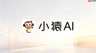 如何在小猿AI中将复杂的错题打包并导出进行线下练习
