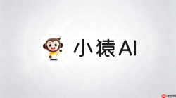 如何用小猿AI进行手写算式和脱式计算的混合批改