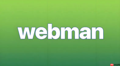 webman集成etcd实现分布式协调服务
