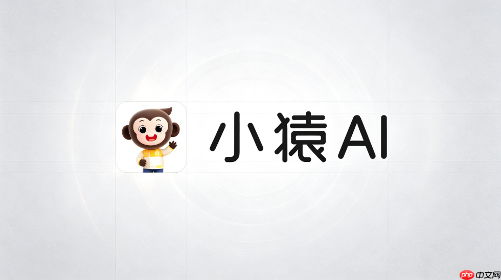 如何利用小猿ai的大模型对话功能解答孩子在日常学习中的疑问