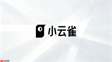 小云雀AI电商主图图片设计实战指南