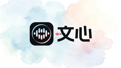 文心ai生成视频的魔幻粒子效果如何生成?