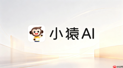 如何利用小猿ai的自动批改功能在几秒钟内完成对孩子语文抄写作业的核对