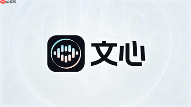 文心ai视频生成技术在团队协作中的落地教程