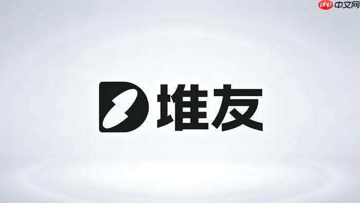 堆友ai复古风封面图色彩颗粒与字体搭配教程