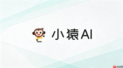 如何利用小猿ai辅助诊断学生的分数乘除法逻辑错误