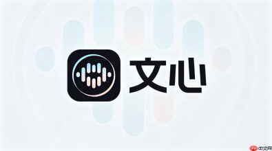文心ai雨雪雾天气效果视频生成指南