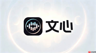 文心ai生成视频的画质分辨率如何切换?