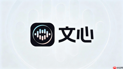 如何通过文心ai生成视频的伪3d视差效果?
