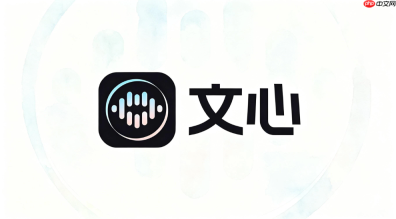 文心ai生成视频的画质修复功能如何操作?