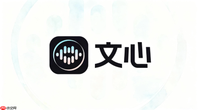 如何通过文心AI生成视频进行社交媒体引流？