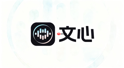 如何通过文心ai生成视频进行社交媒体引流?