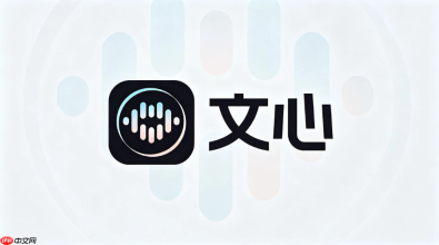 如何用文心AI生成视频的动漫风格场景？