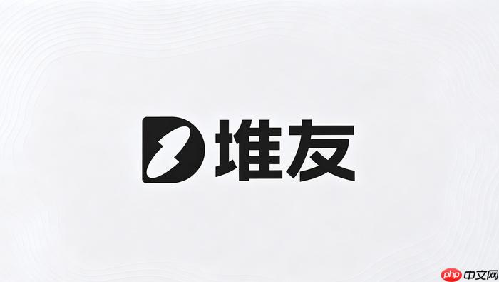 堆友ai电商大促海报氛围感生成与促销信息布局