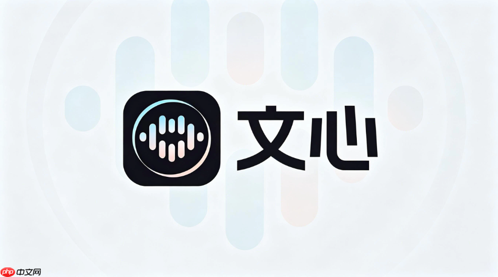 文心ai生成视频的智能字幕如何快速生成?