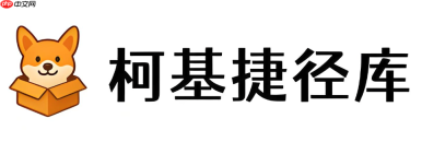 柯基捷径库快捷指令入口 柯基捷径库官方快捷指令平台