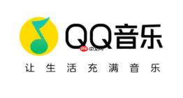 QQ音乐会员购买官网首页 QQ音乐会员充值官网首页入口