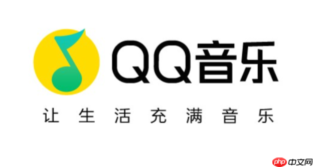 qq音乐会员购买官网首页 qq音乐会员充值官网首页入口
