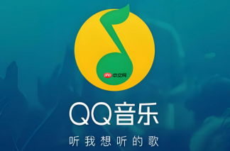 QQ音乐怎么通过听歌收集星星？听歌任务攒星步骤