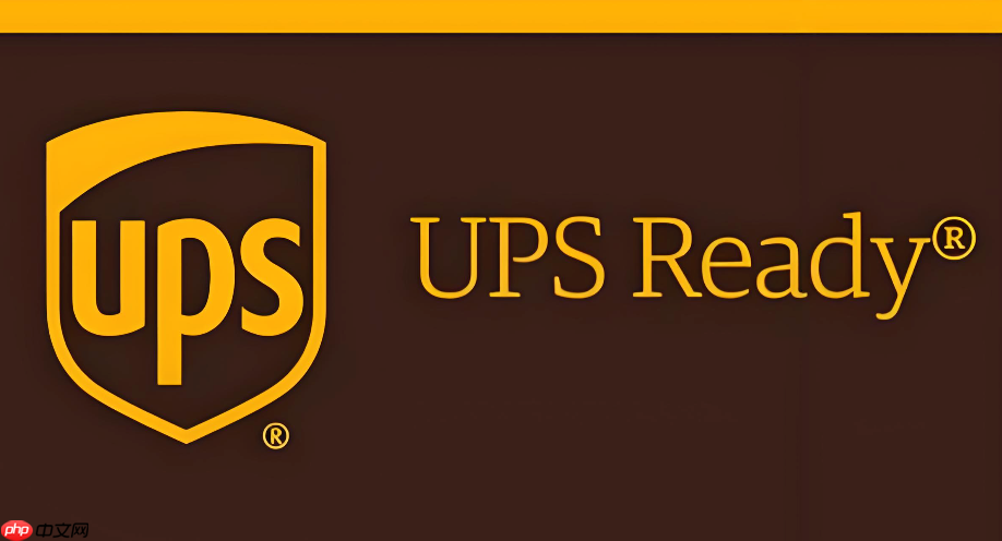 ups国际快递自助查询入口 ups国际快递自助查询网址