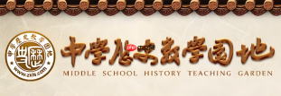 中学历史教学园地怎么挣点券？点券获取与积累方法汇总
