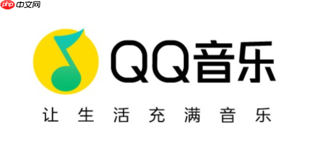 qq音乐学生会员怎么认证?学生专享优惠申请教程