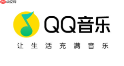 QQ音乐学生会员怎么认证？学生专享优惠申请教程