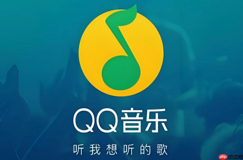 qq音乐怎么加入团队收集星星?小队协作攒星教程