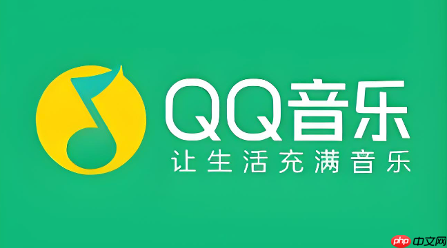 qq音乐怎么收集星星最划算?高性价比攒星攻略