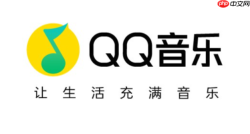 怎么在QQ音乐里查自己每天听歌多久