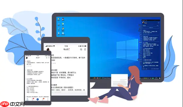 如何开启电脑系统自带的局部放大镜