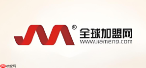 全球加盟网招商加盟网 全球加盟网官方推荐入口