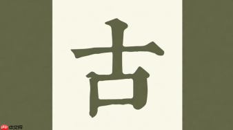 古诗文网官方网站入口 古诗文网官网首页入口