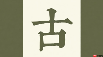 古诗文网官方入口 古诗文网官网在线平台