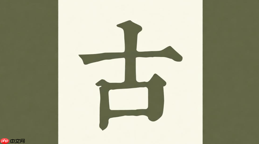 古诗文网译文怎么看?原文对照与翻译查看方法