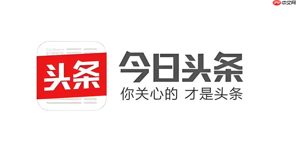 今日头条新闻在线阅读入口 今日头条在线阅读平台