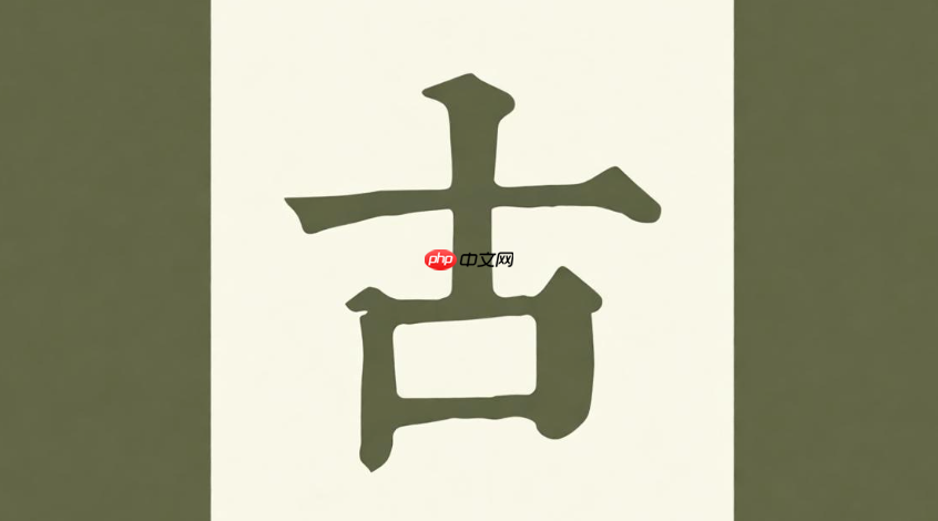 古诗文网朗诵语音怎么听?音频播放与下载方法