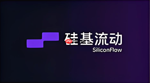 硅基流动怎么接入deepseek？高性价比大模型调用指南