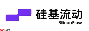 硅基流动官方网站入口 硅基流动官网首页入口
