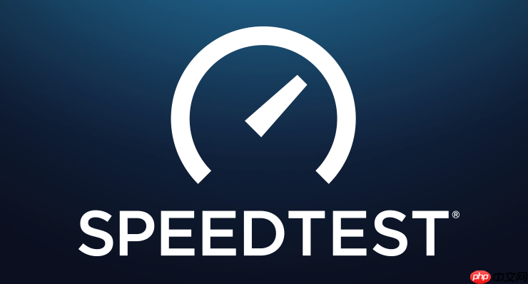 专业speedtest在线测速怎么操作?网络运维常用测速方法