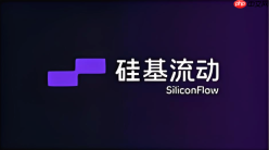 硅基流动怎么接入lobe chat?个人专属ai助手搭建方法