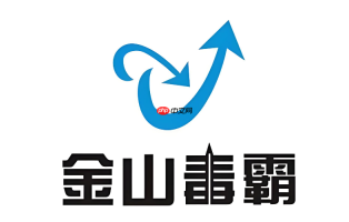 浏览器下载金山毒霸报毒怎么办？安全下载与信任设置