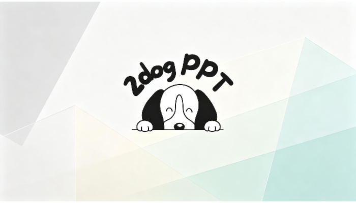 二狗ppt一页一模板的匹配逻辑是怎么运作的