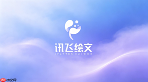 讯飞绘文怎么自动生成配图?一键生成操作步骤
