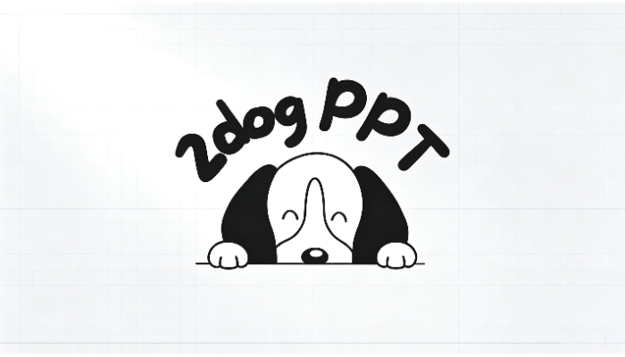 二狗ppt和普通ai聊天工具做ppt有什么不同 - php中文网