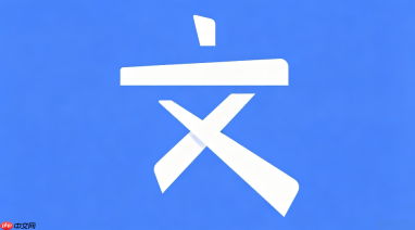 文叔叔云盘网页版 文叔叔云存储平台入口