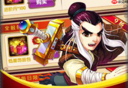 武侠群英传手游招募令怎么获得?免费抽卡资源收集途径